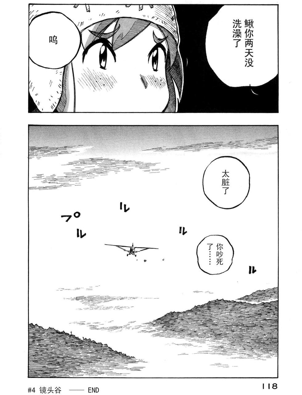 第117页