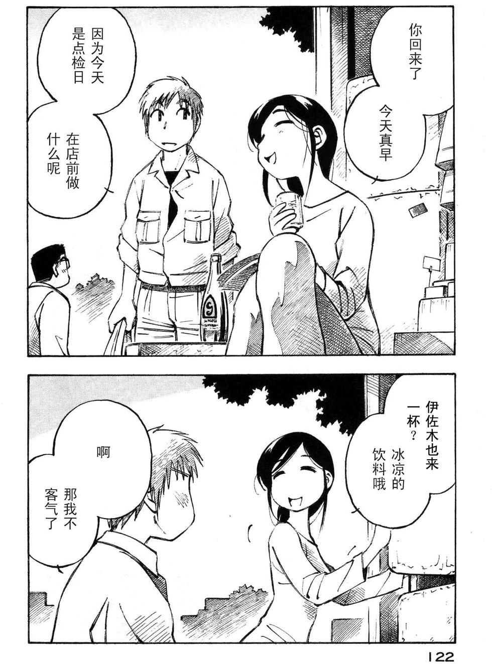 第121页