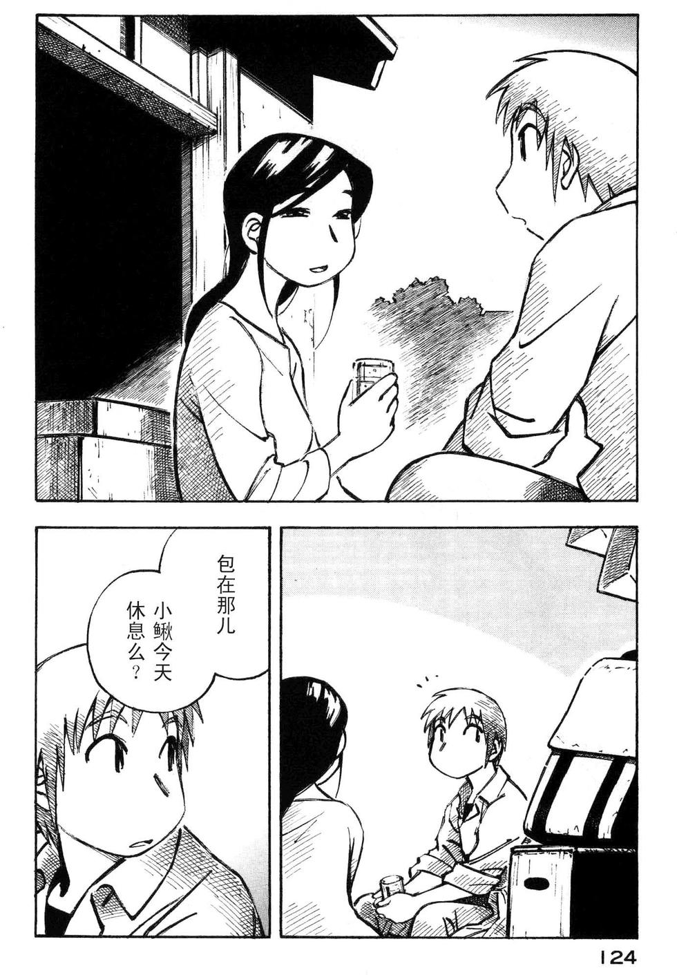 第123页