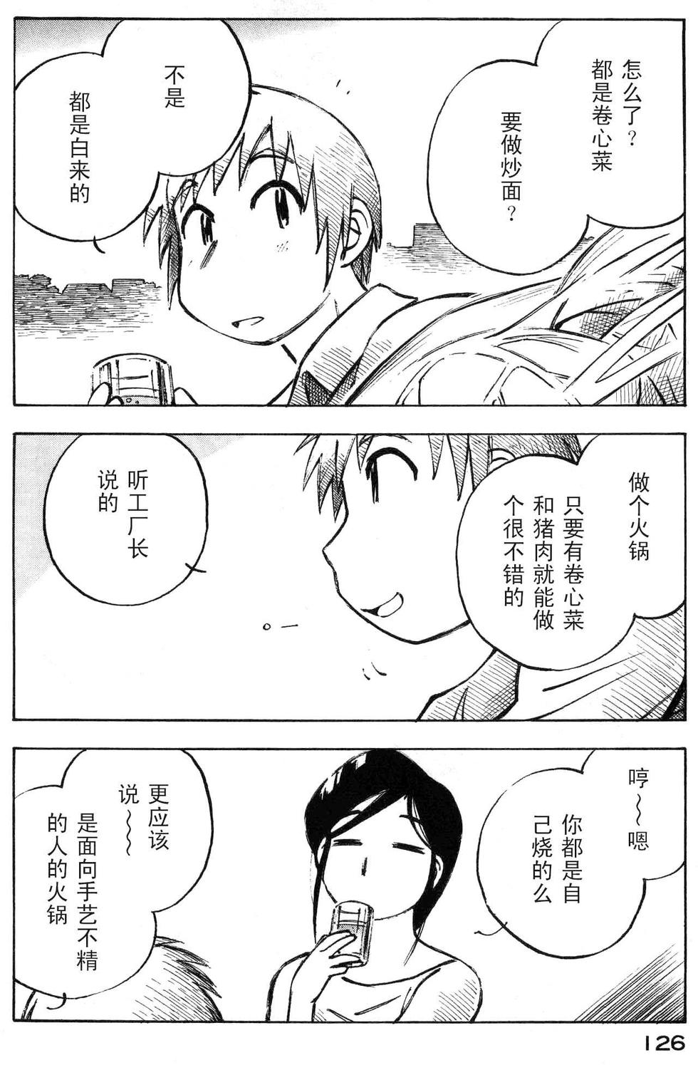第125页