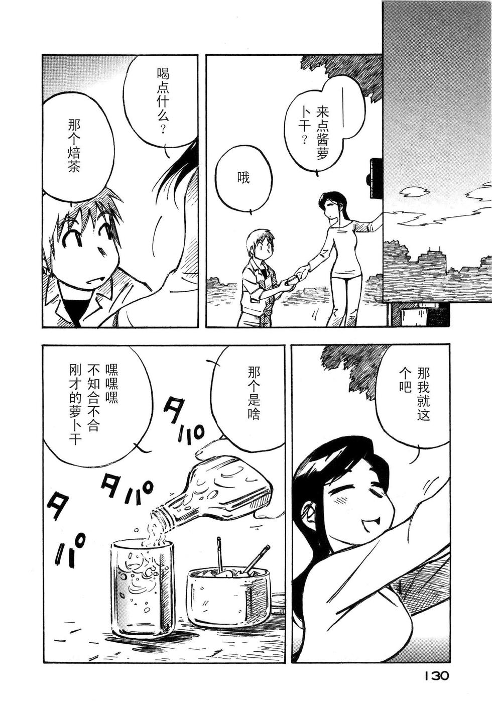 第129页