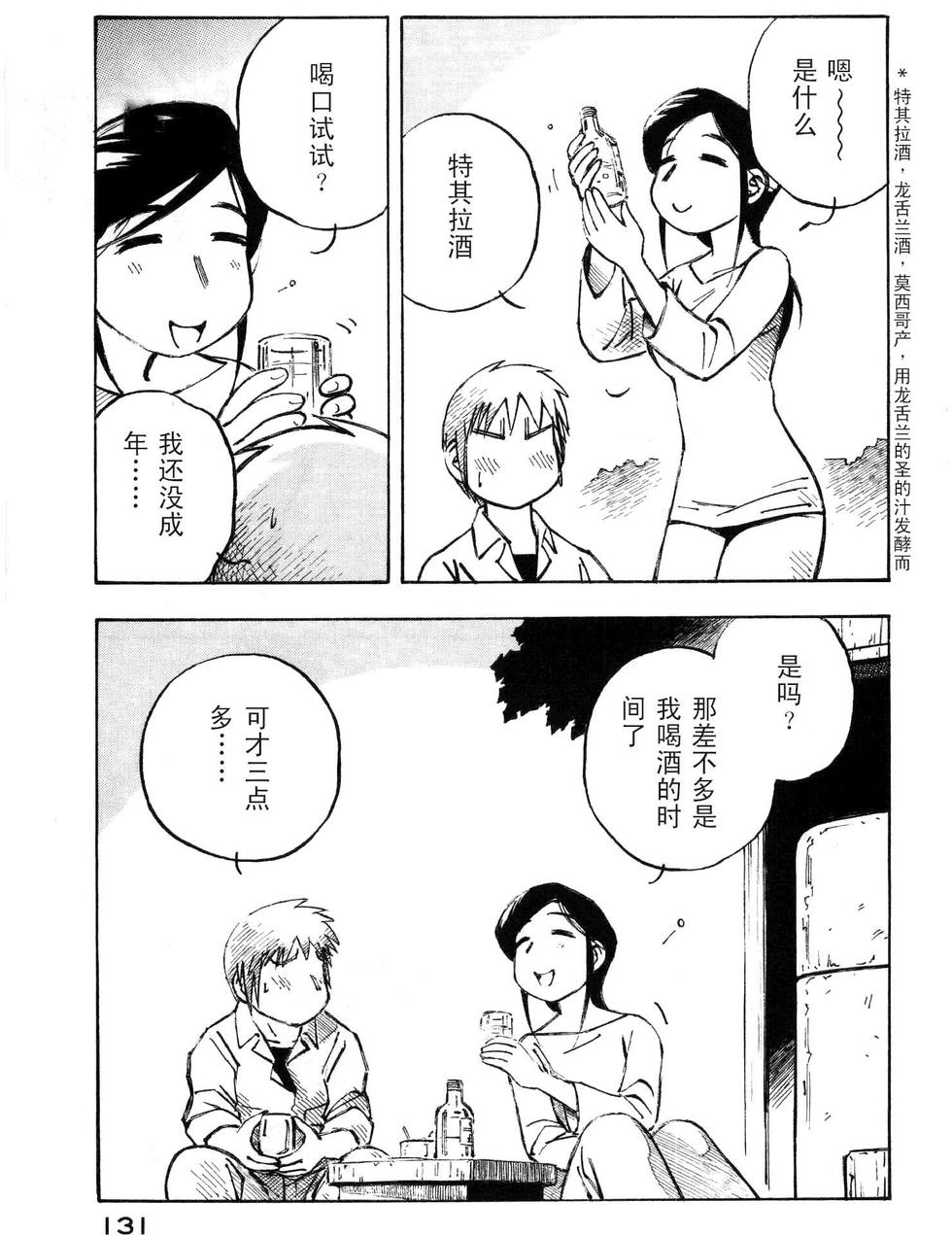 第130页
