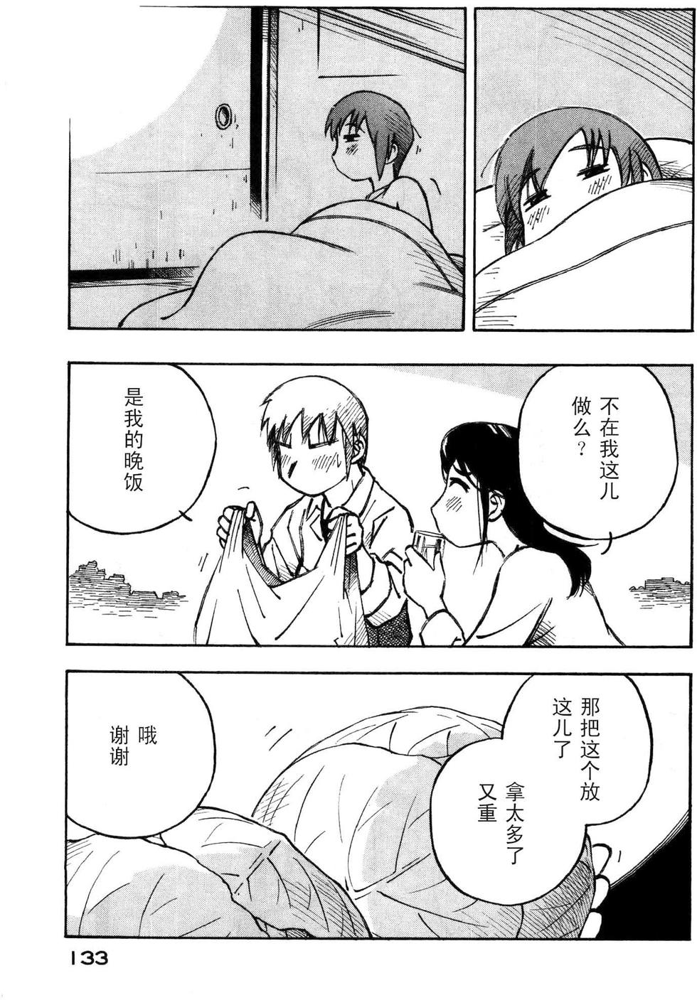 第132页