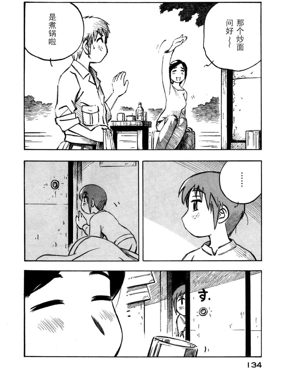 第133页