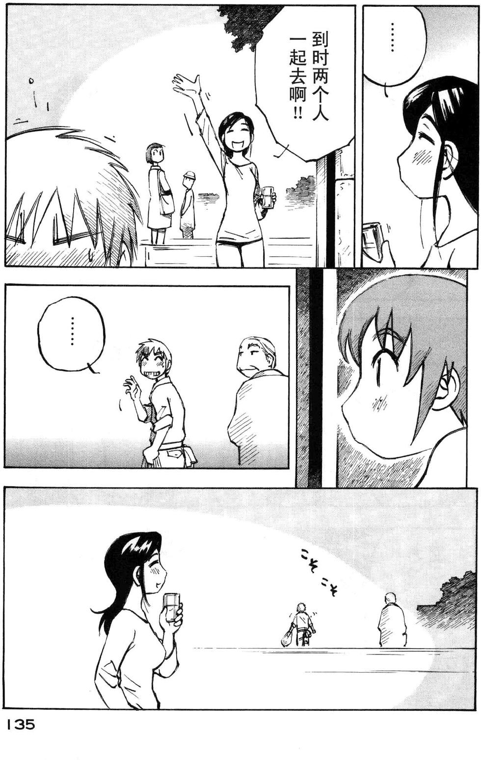第134页