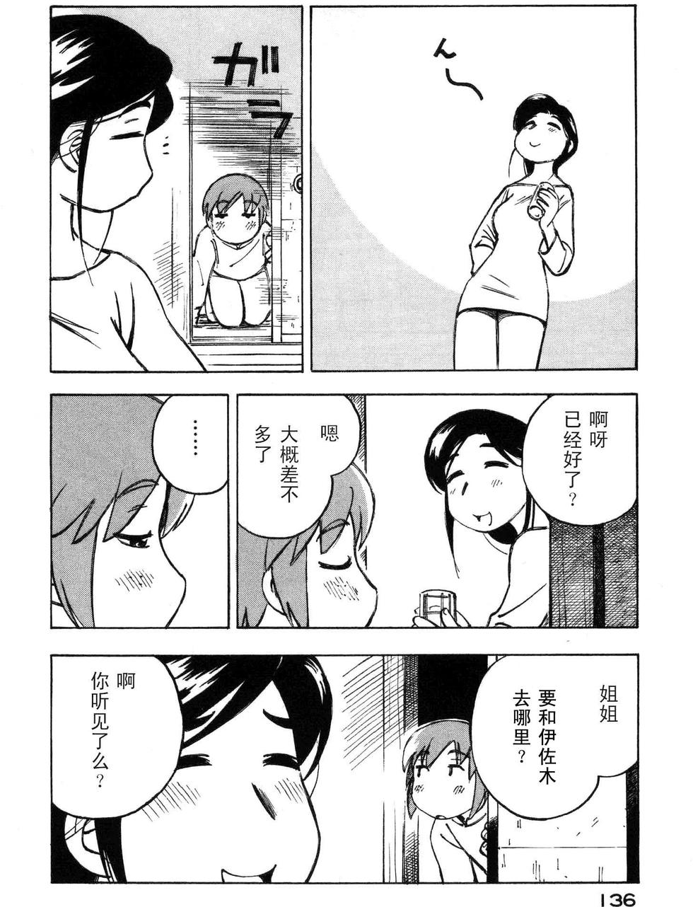 第135页