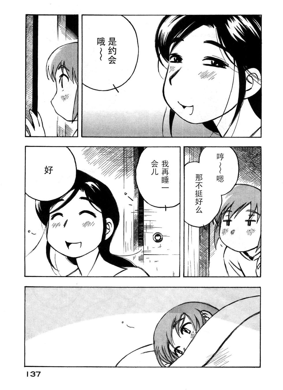 第136页
