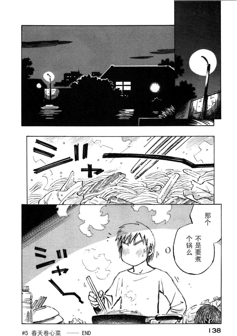 第137页