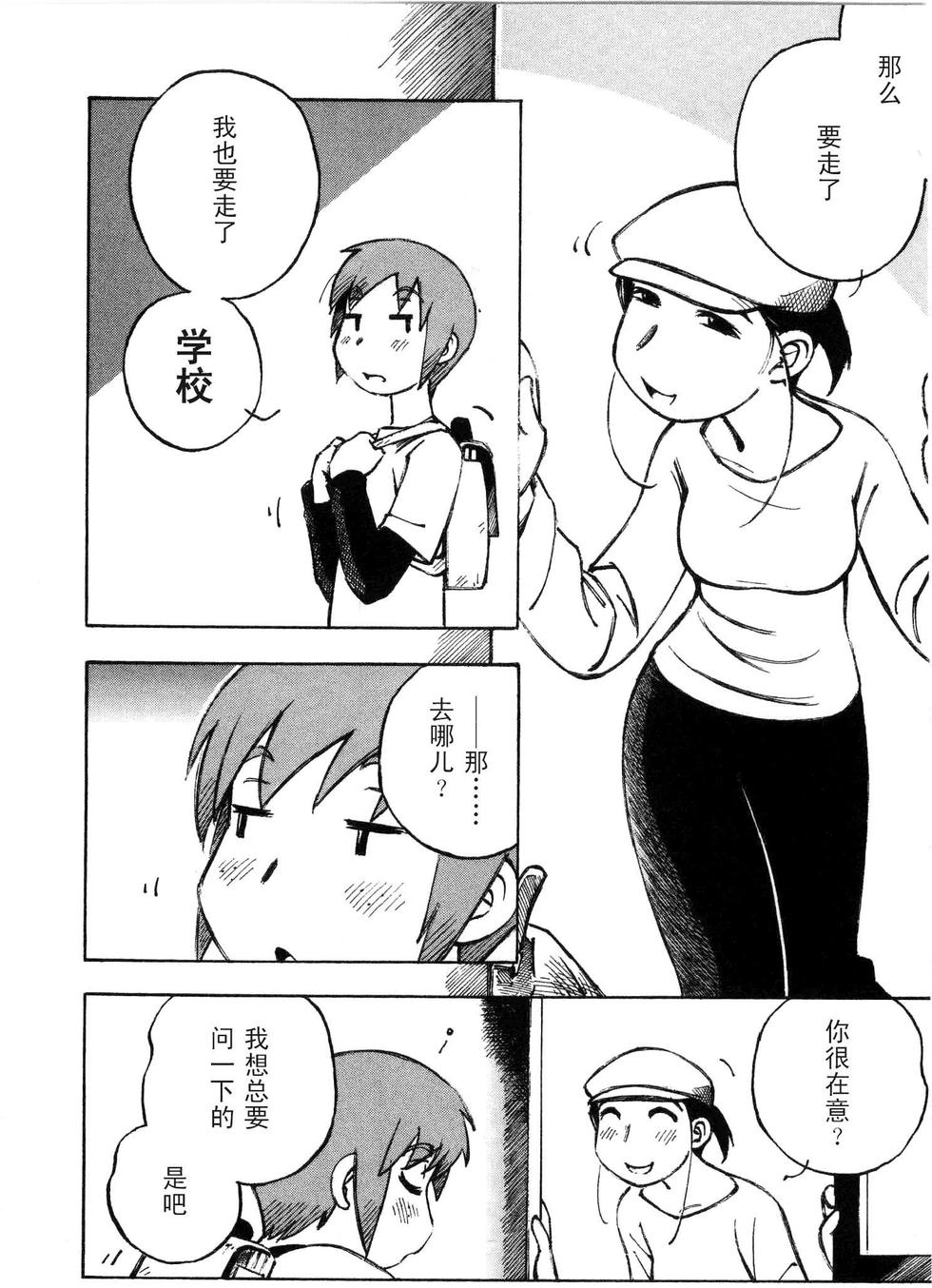 第139页