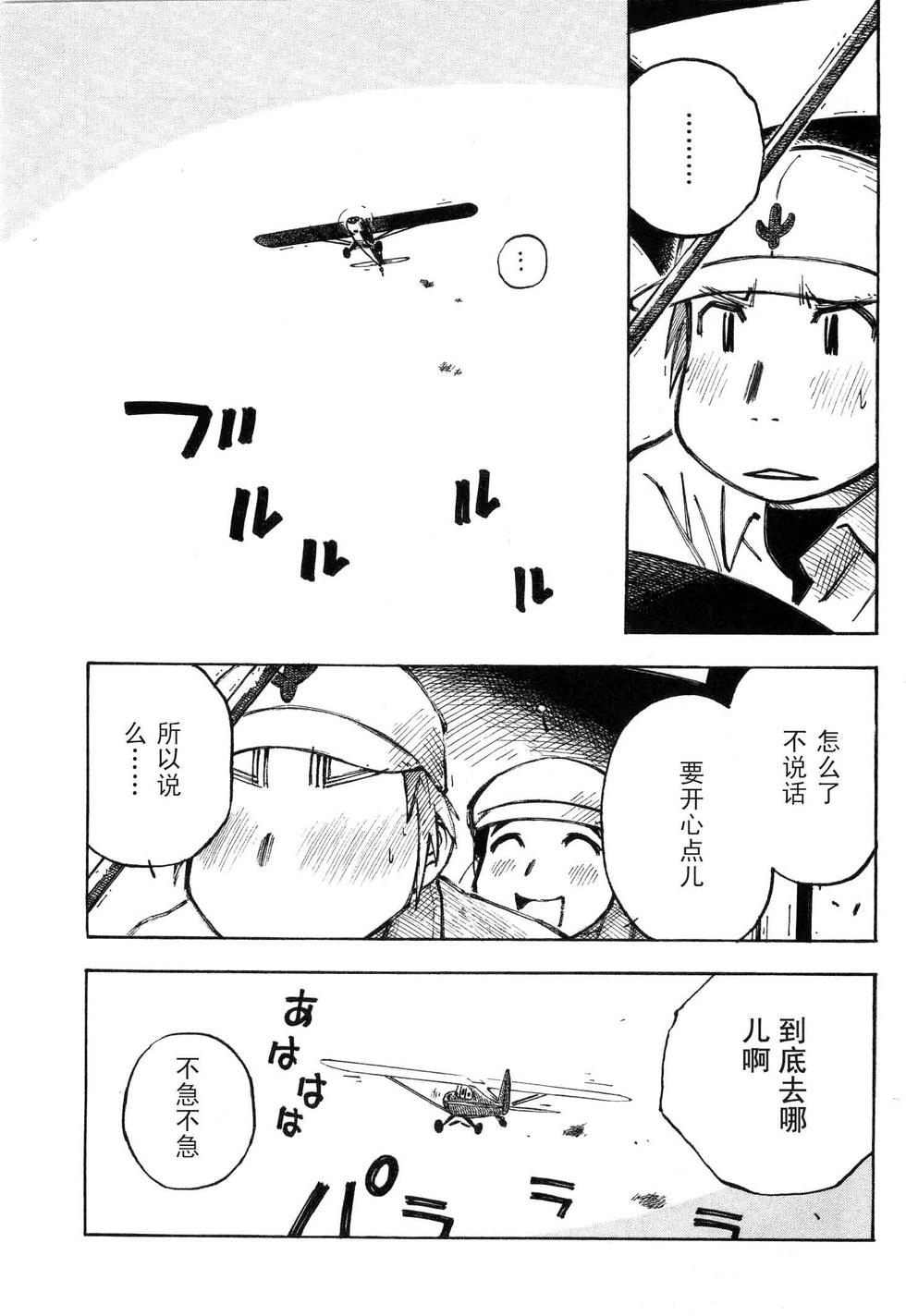 第141页