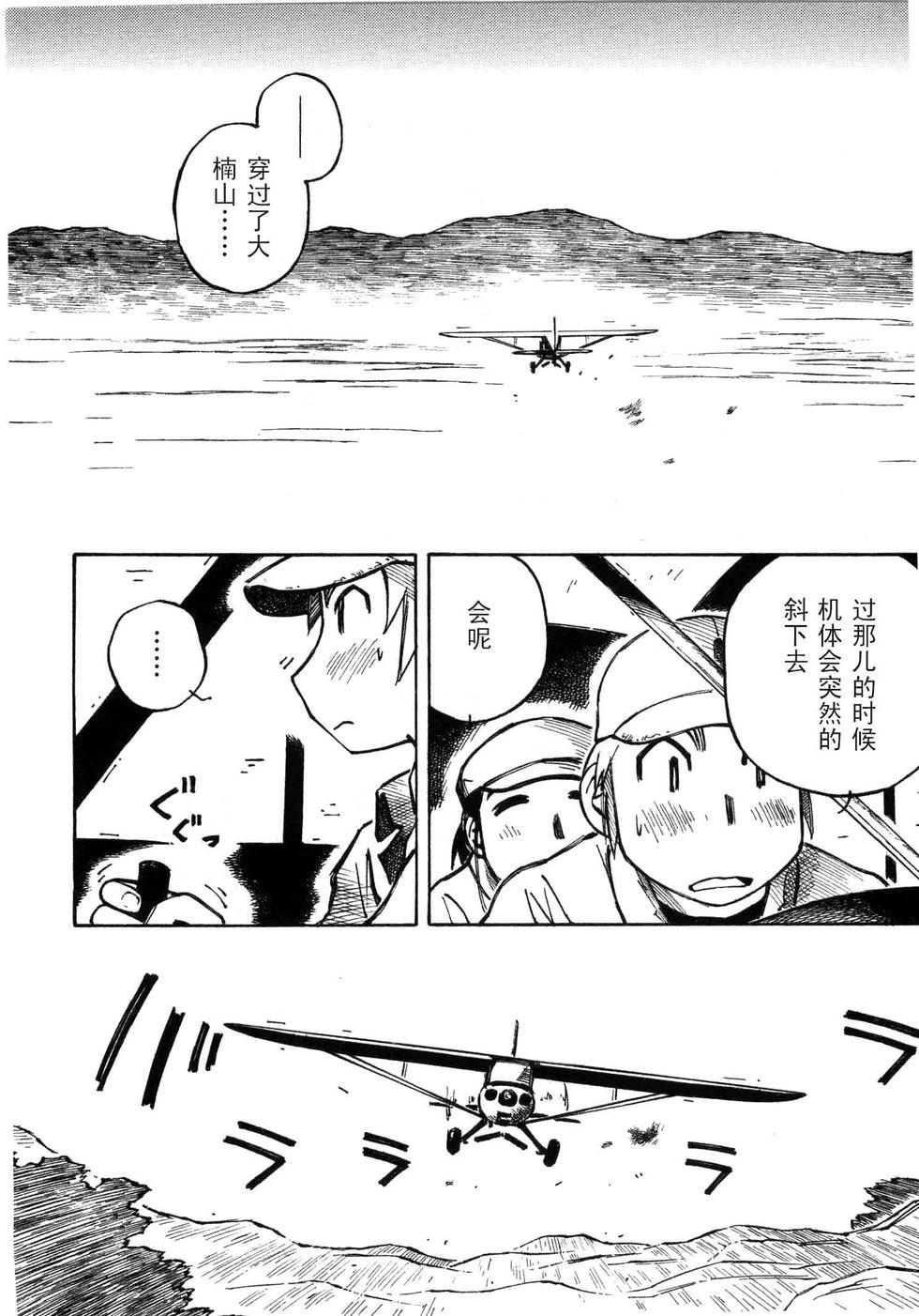 第143页