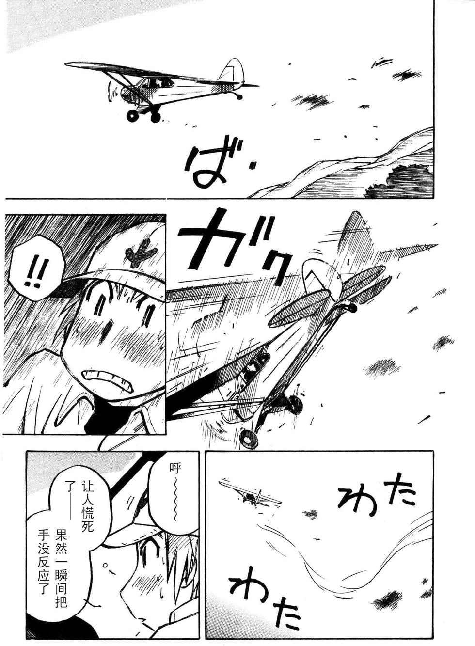 第144页