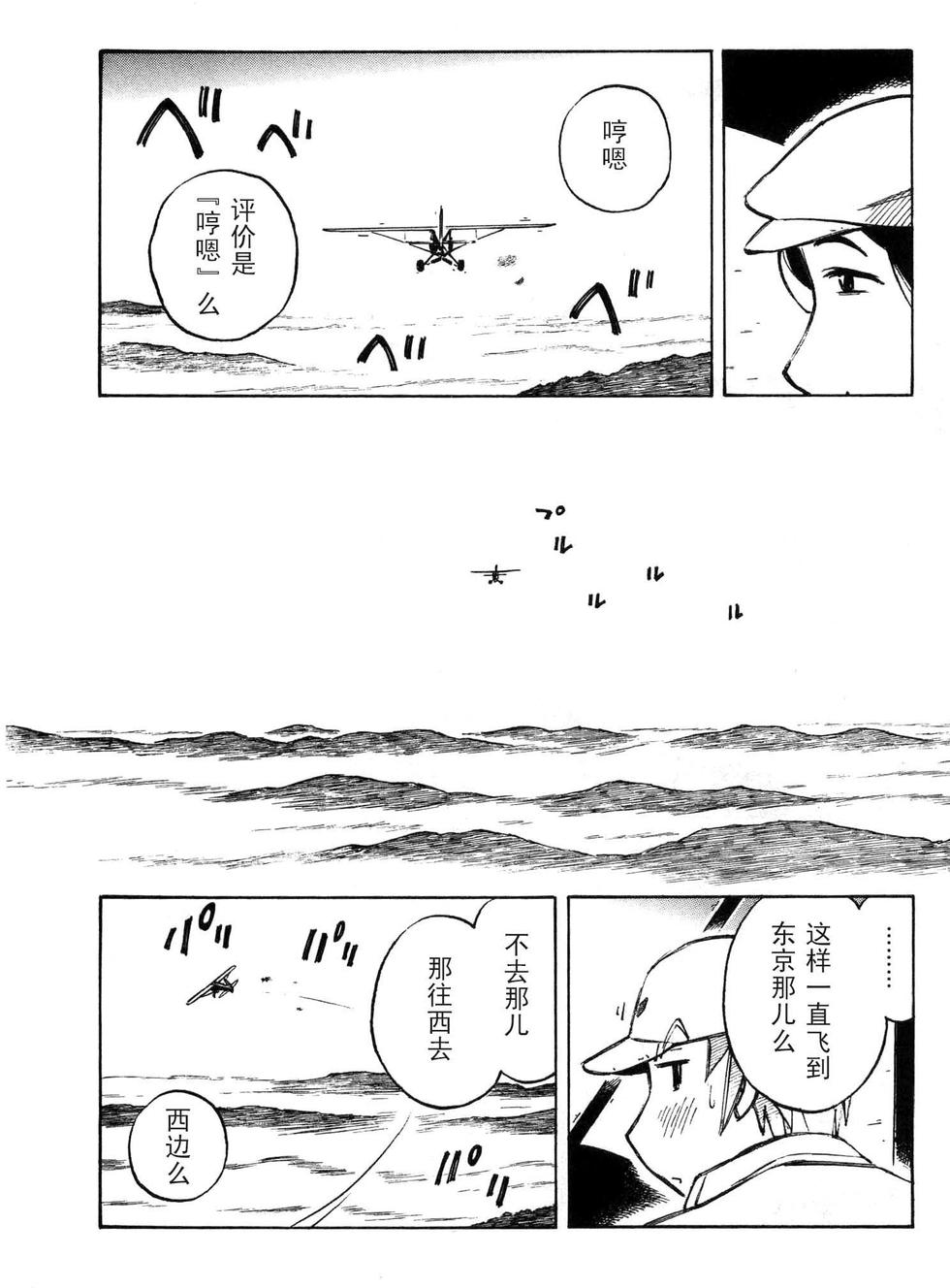 第145页