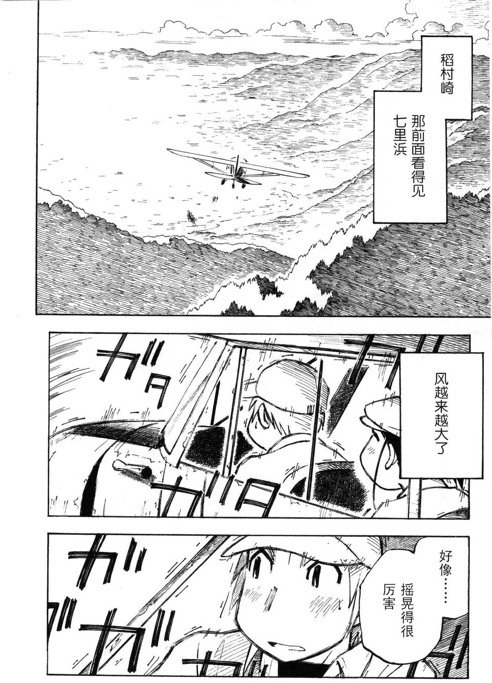 第147页