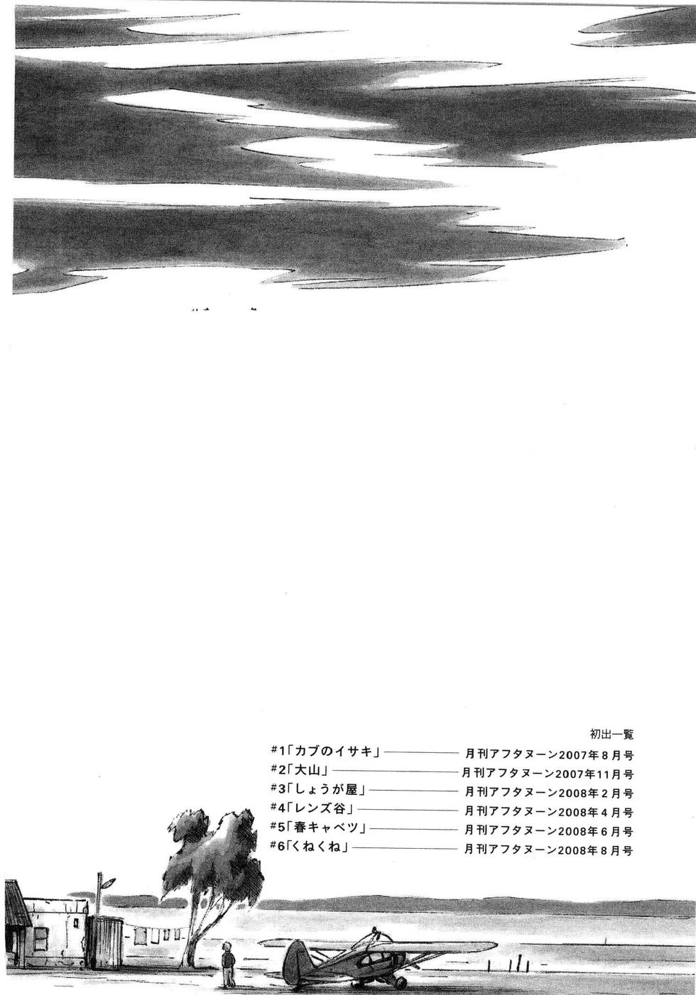 第165页
