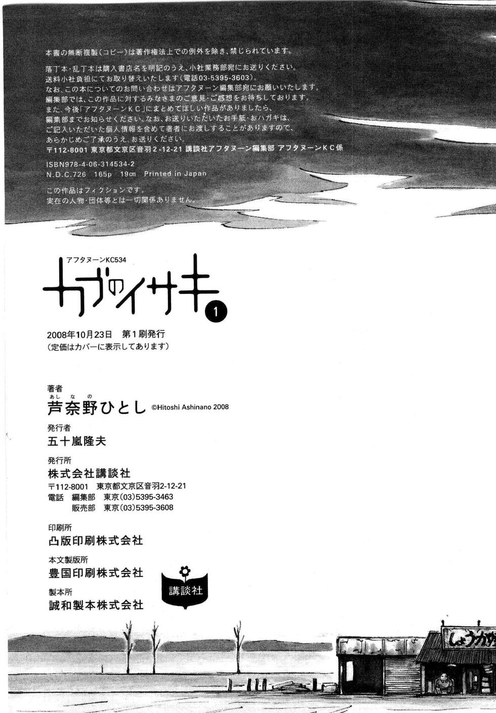 第166页