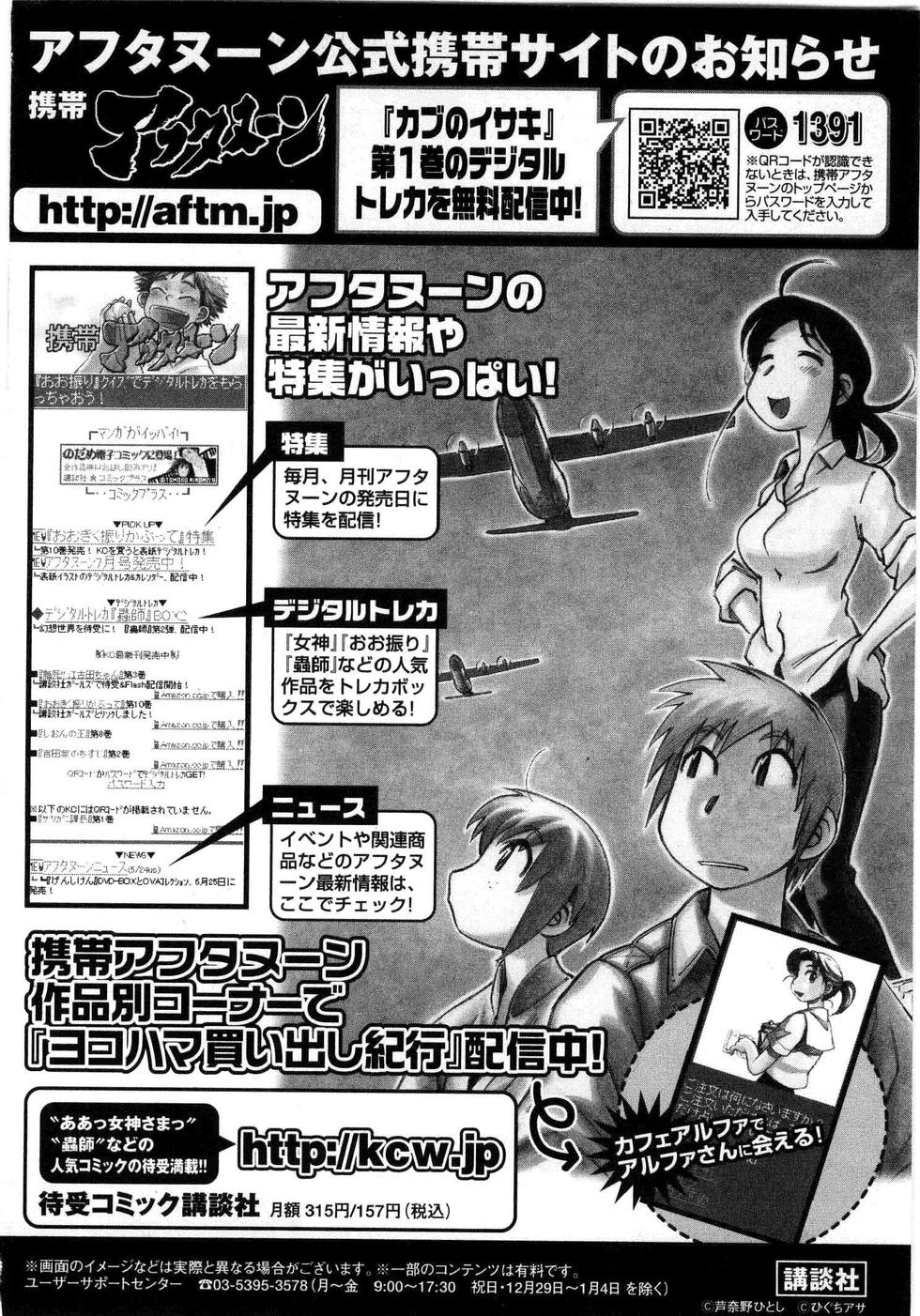第167页