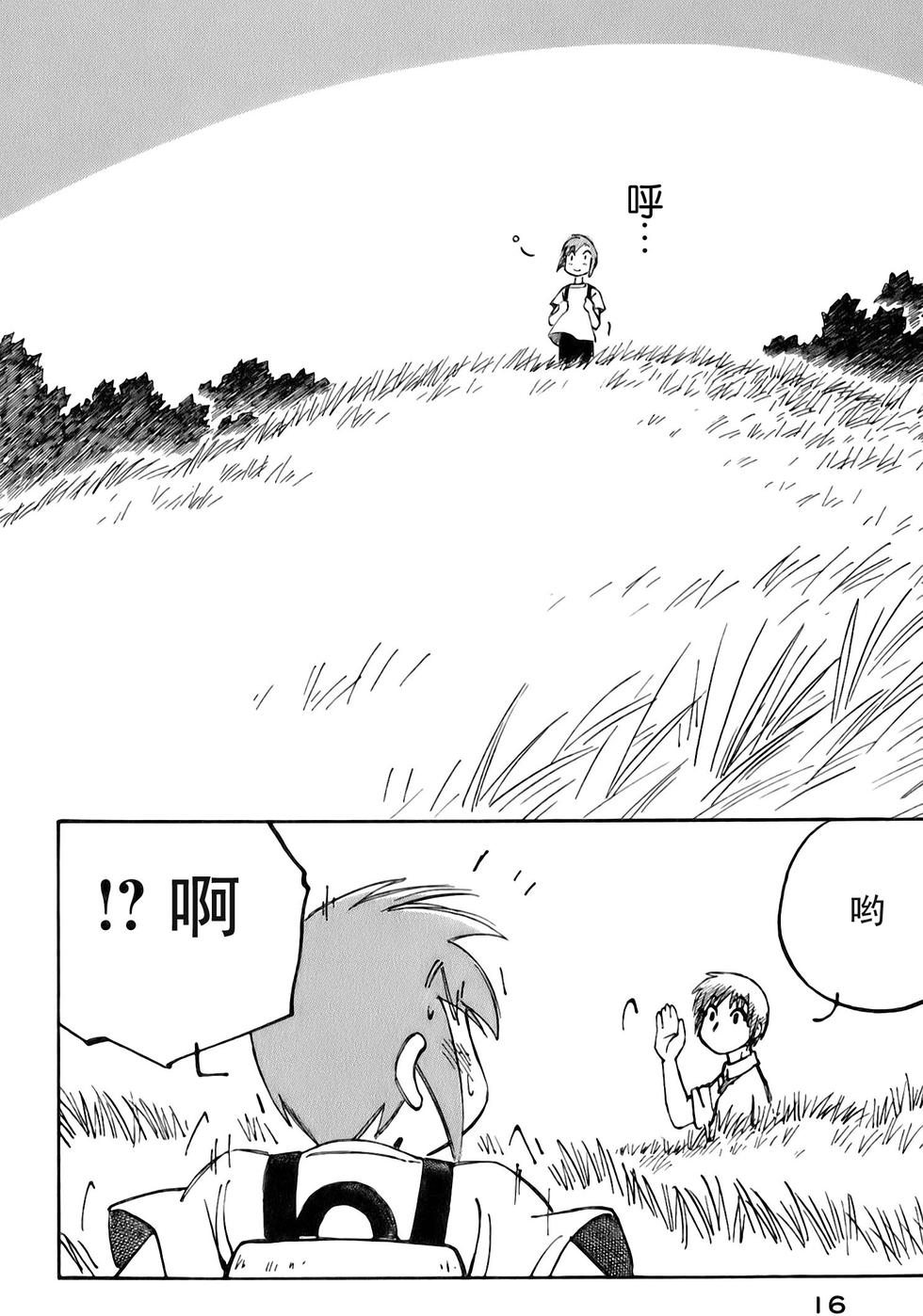 第16页
