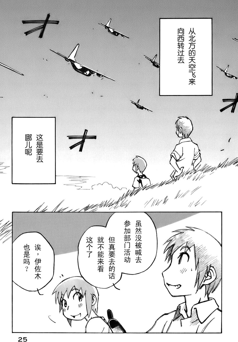 第25页