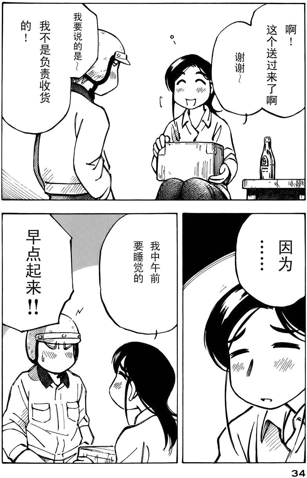 第34页