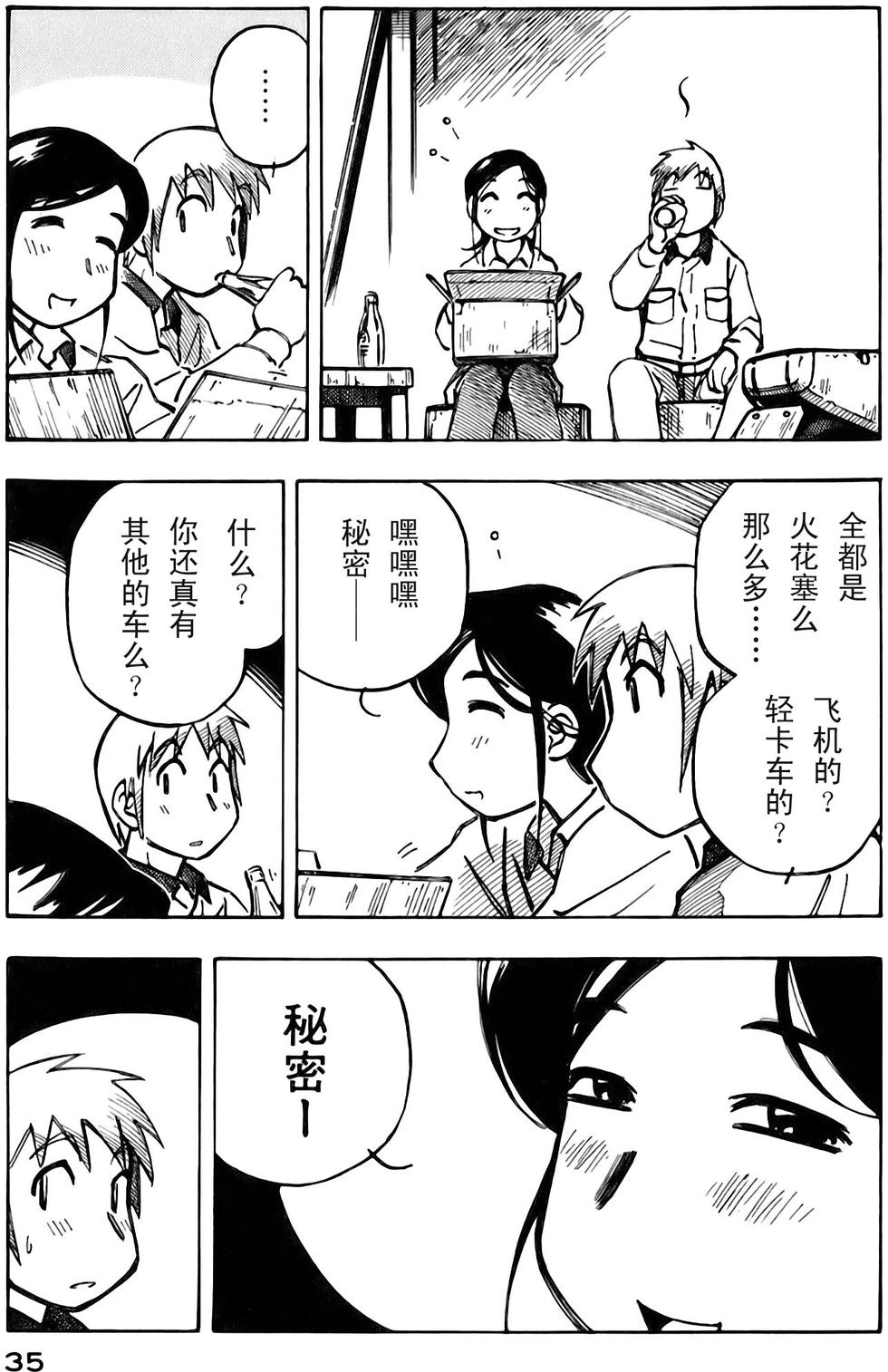 第35页