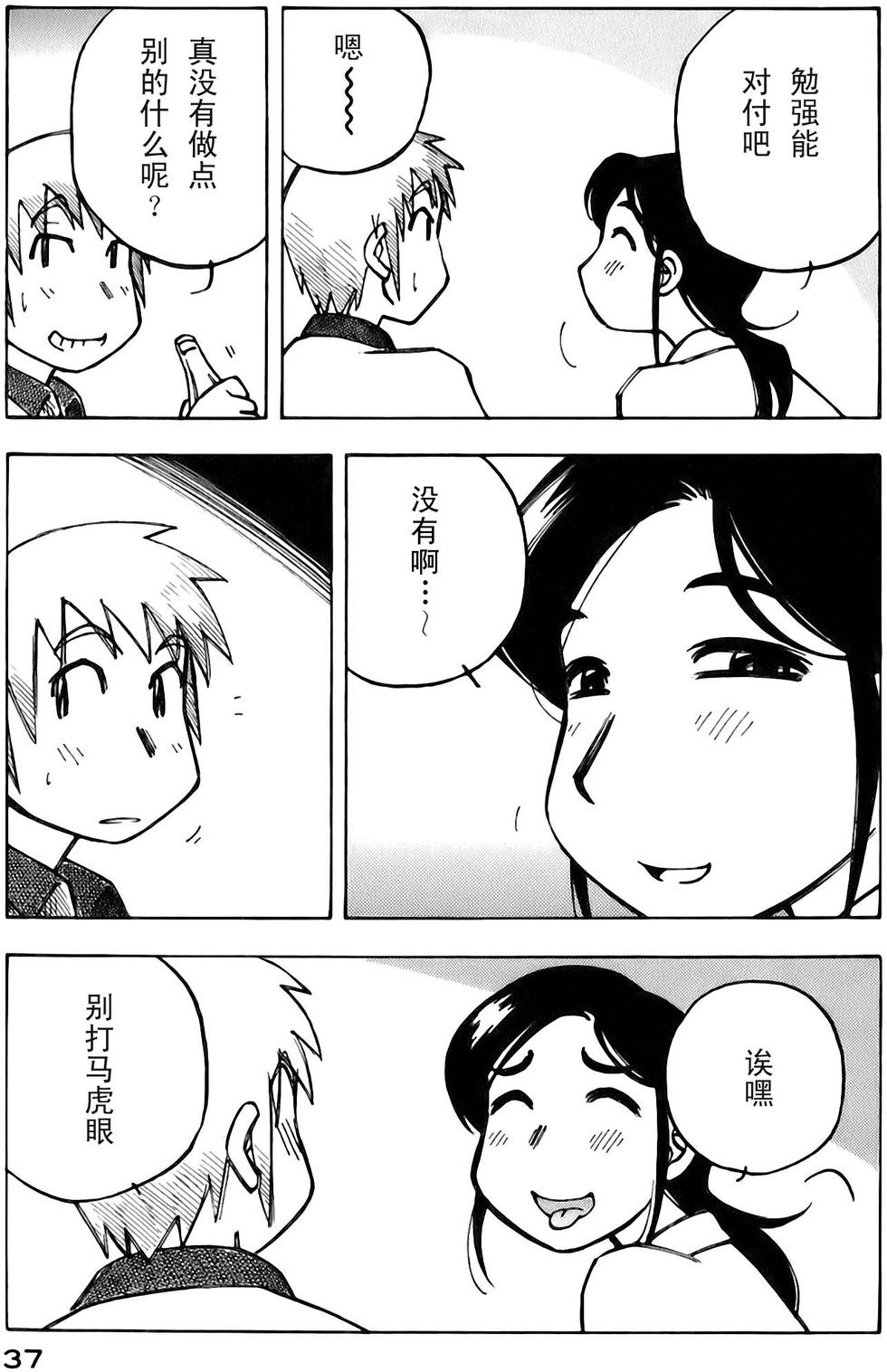 第37页