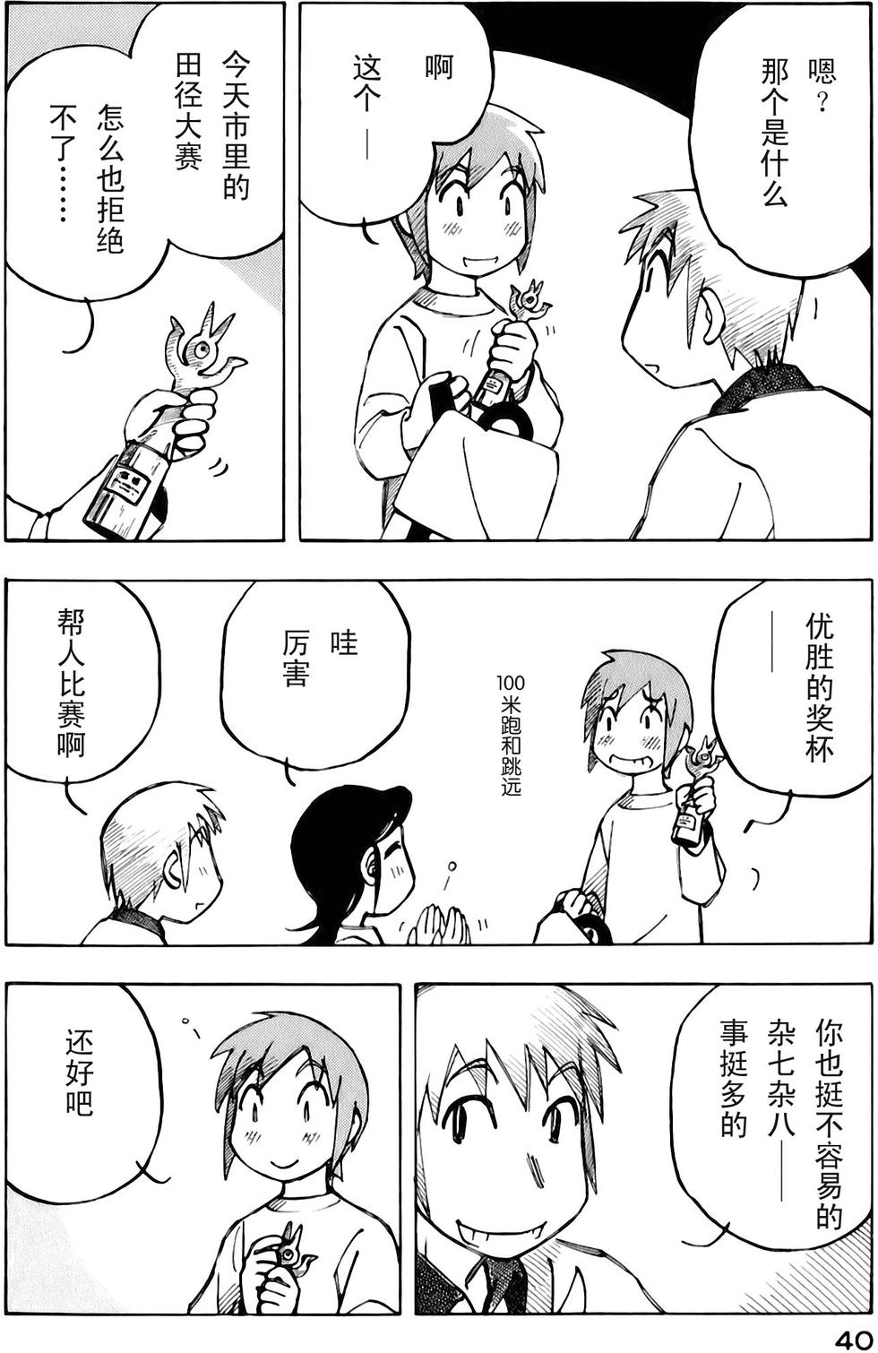 第40页