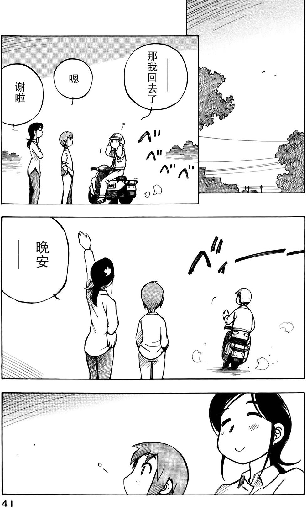 第41页