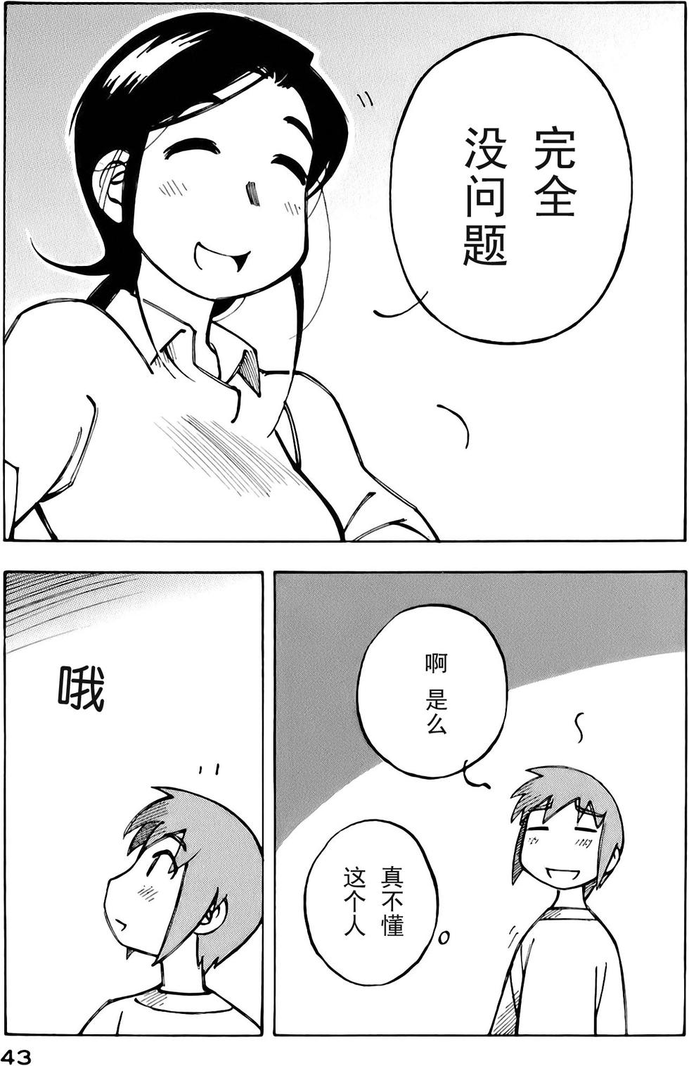 第43页