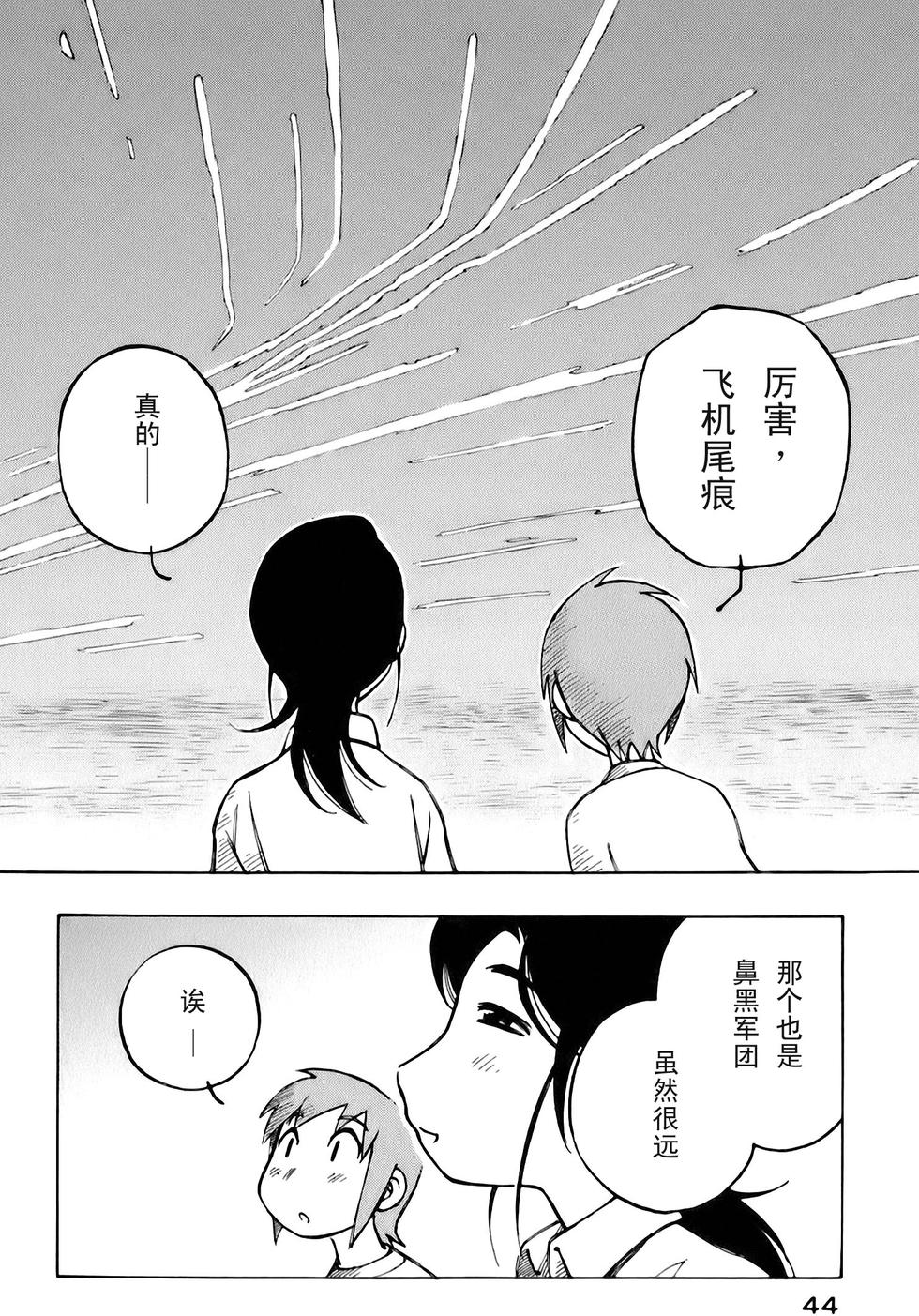 第44页