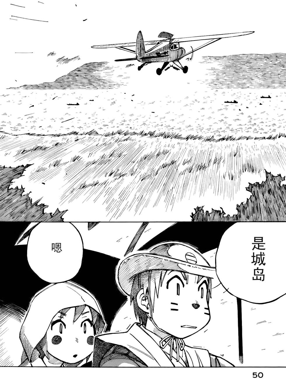 第50页