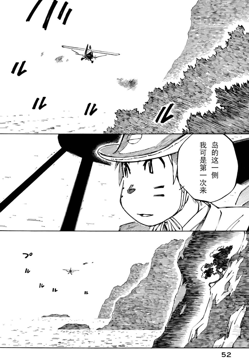 第52页
