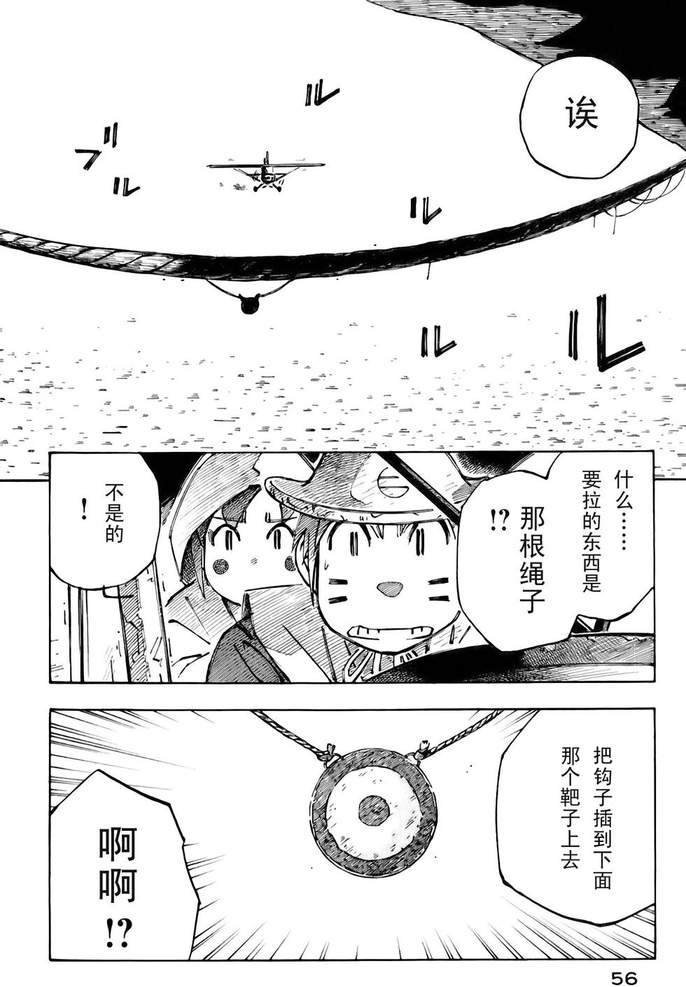 第56页
