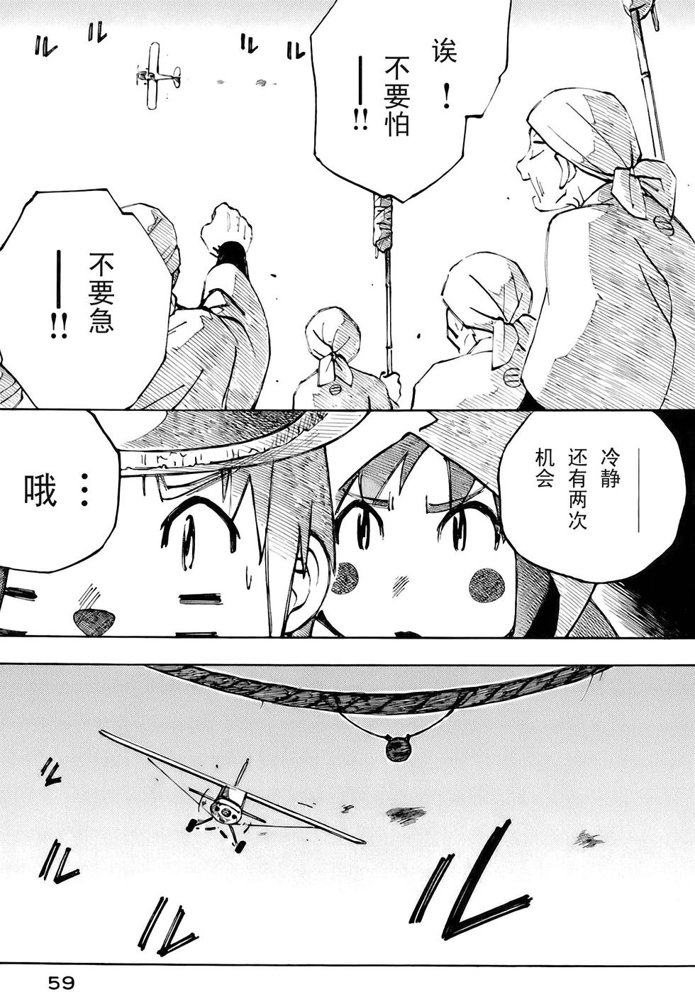 第59页
