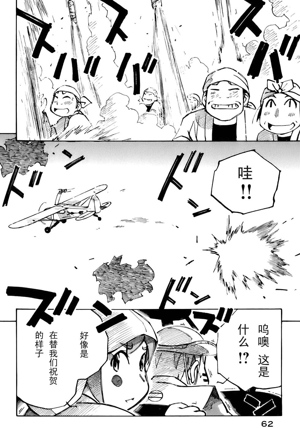 第62页