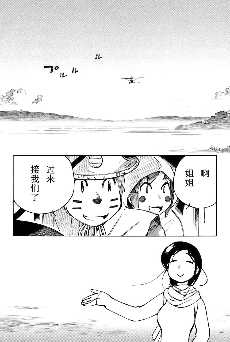 第64页