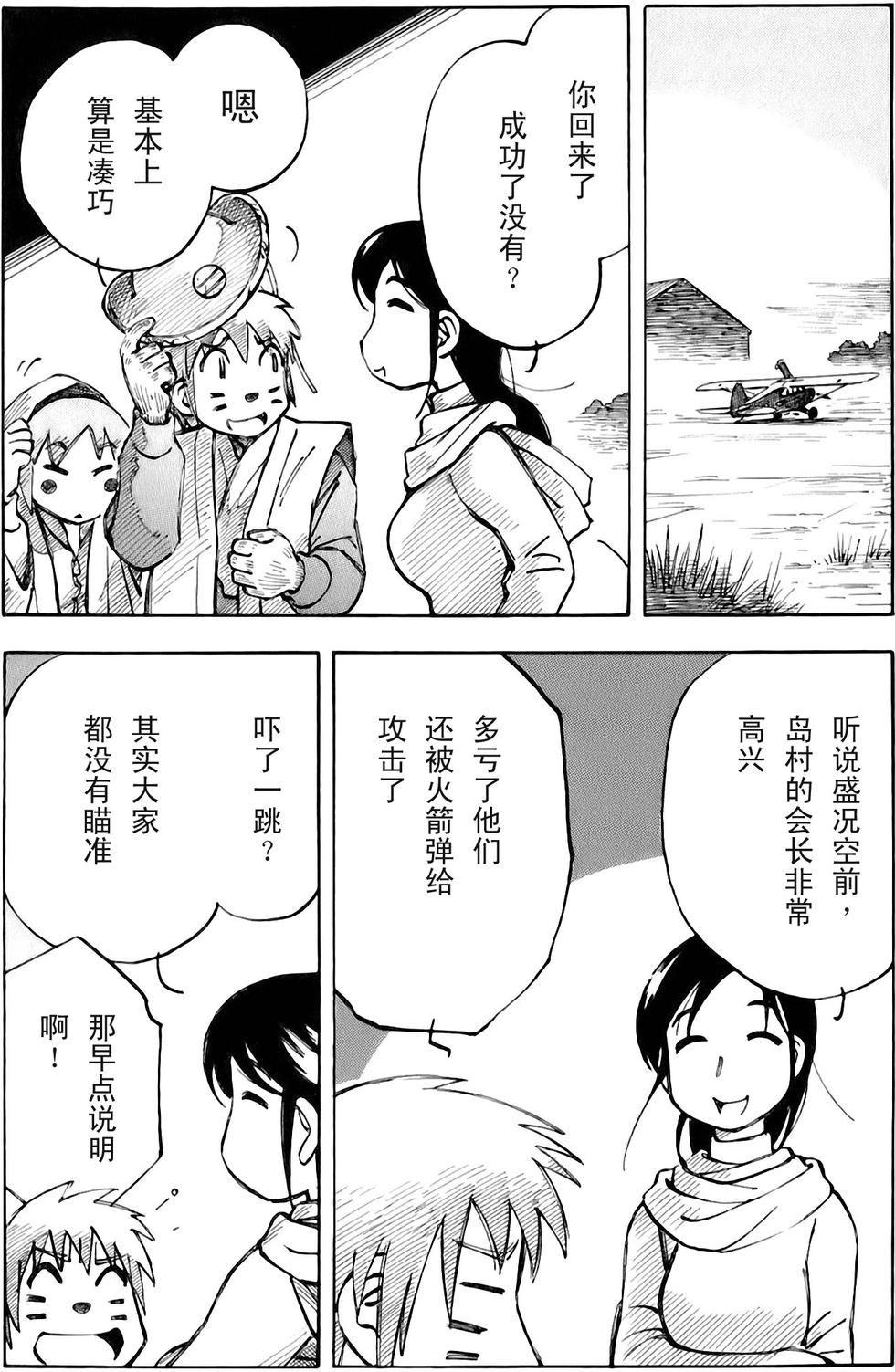 第65页