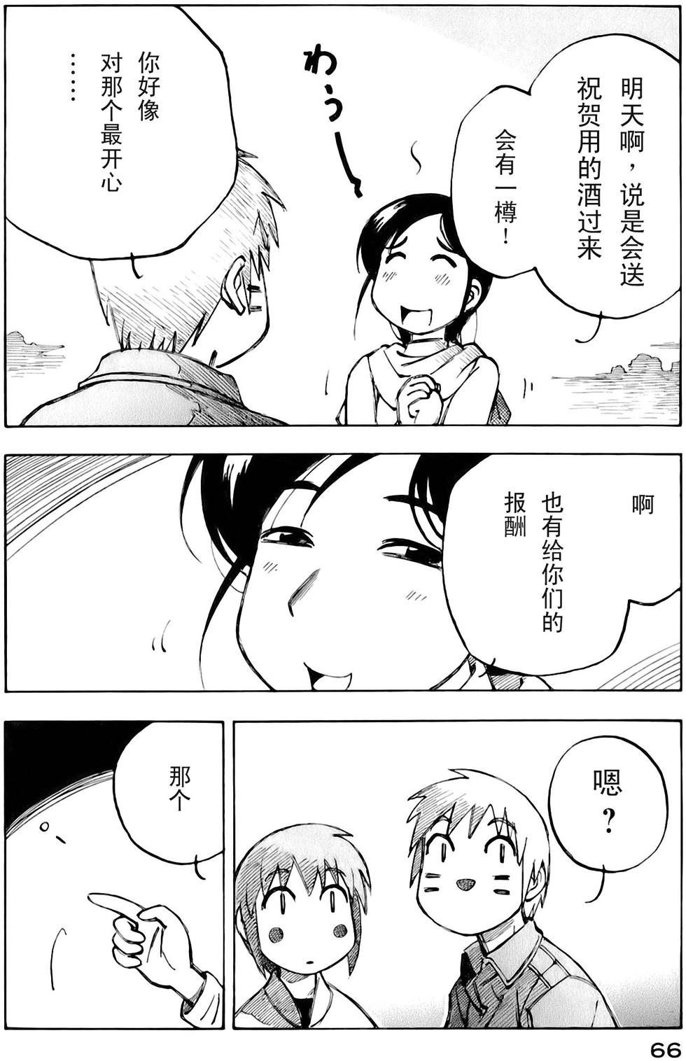 第66页