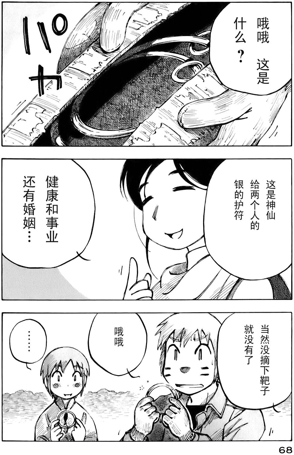第68页
