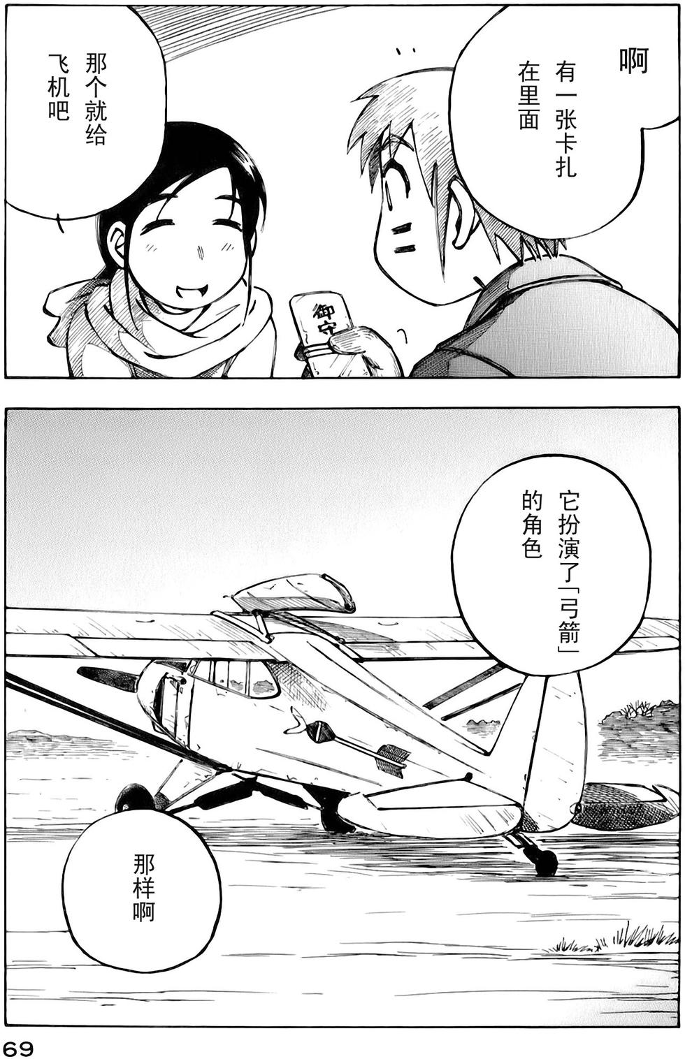 第69页