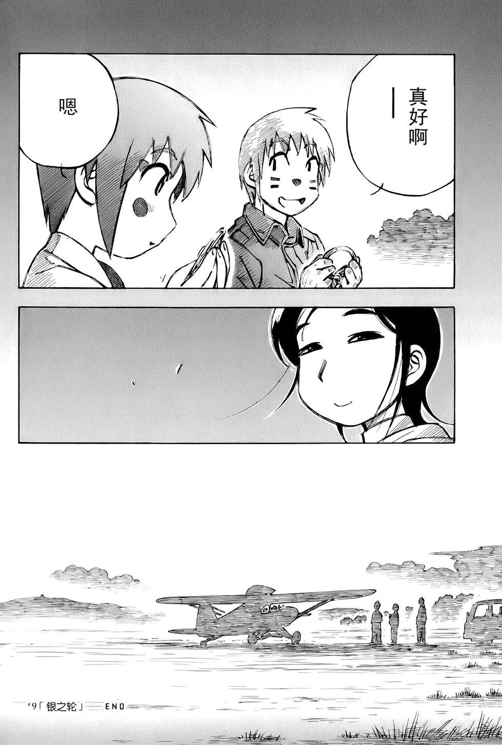 第70页