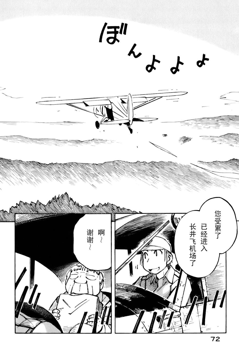 第72页