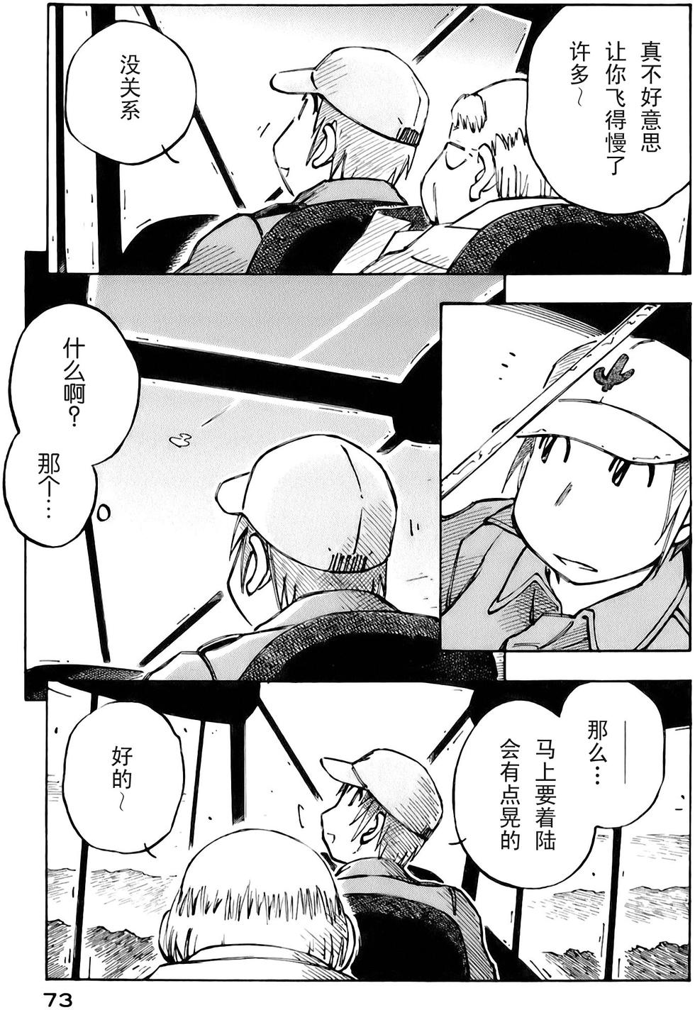 第73页
