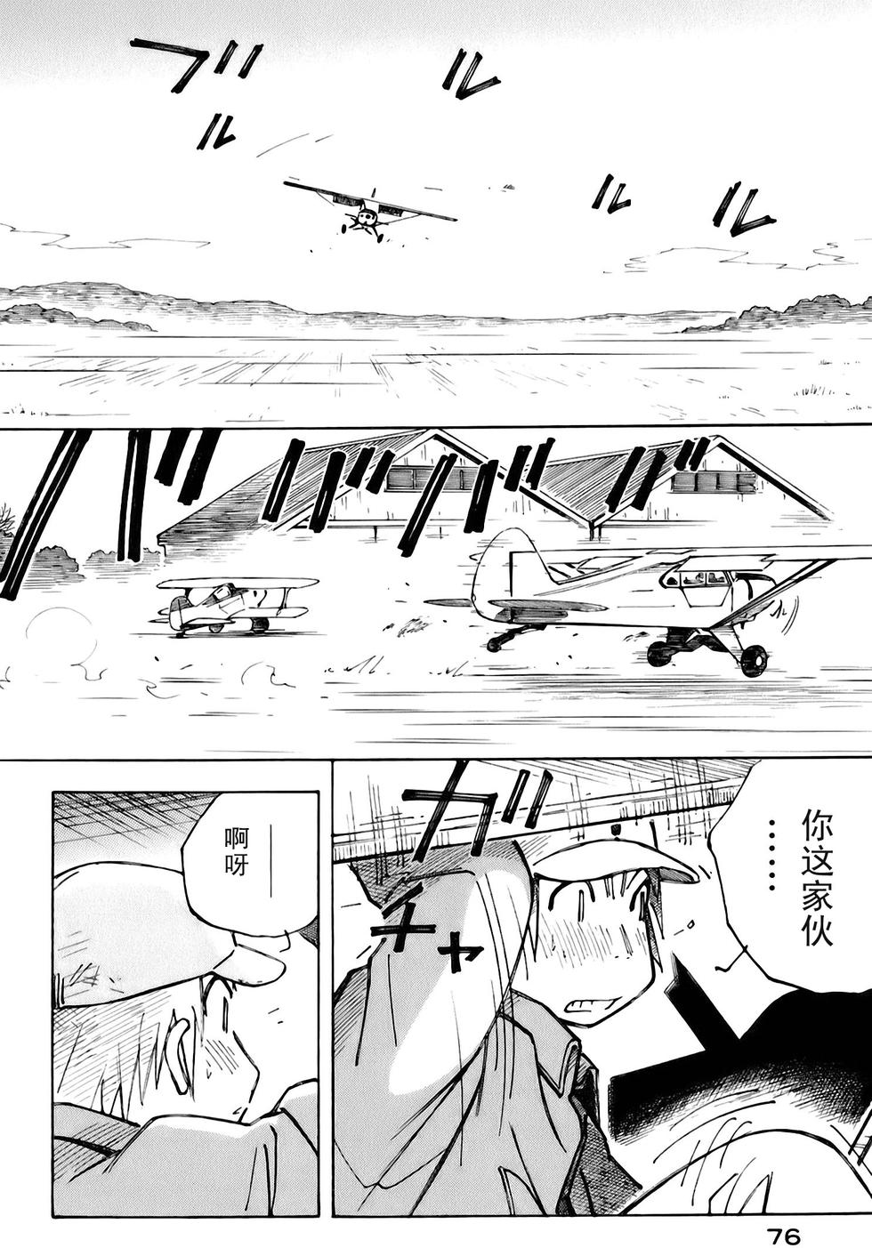 第76页
