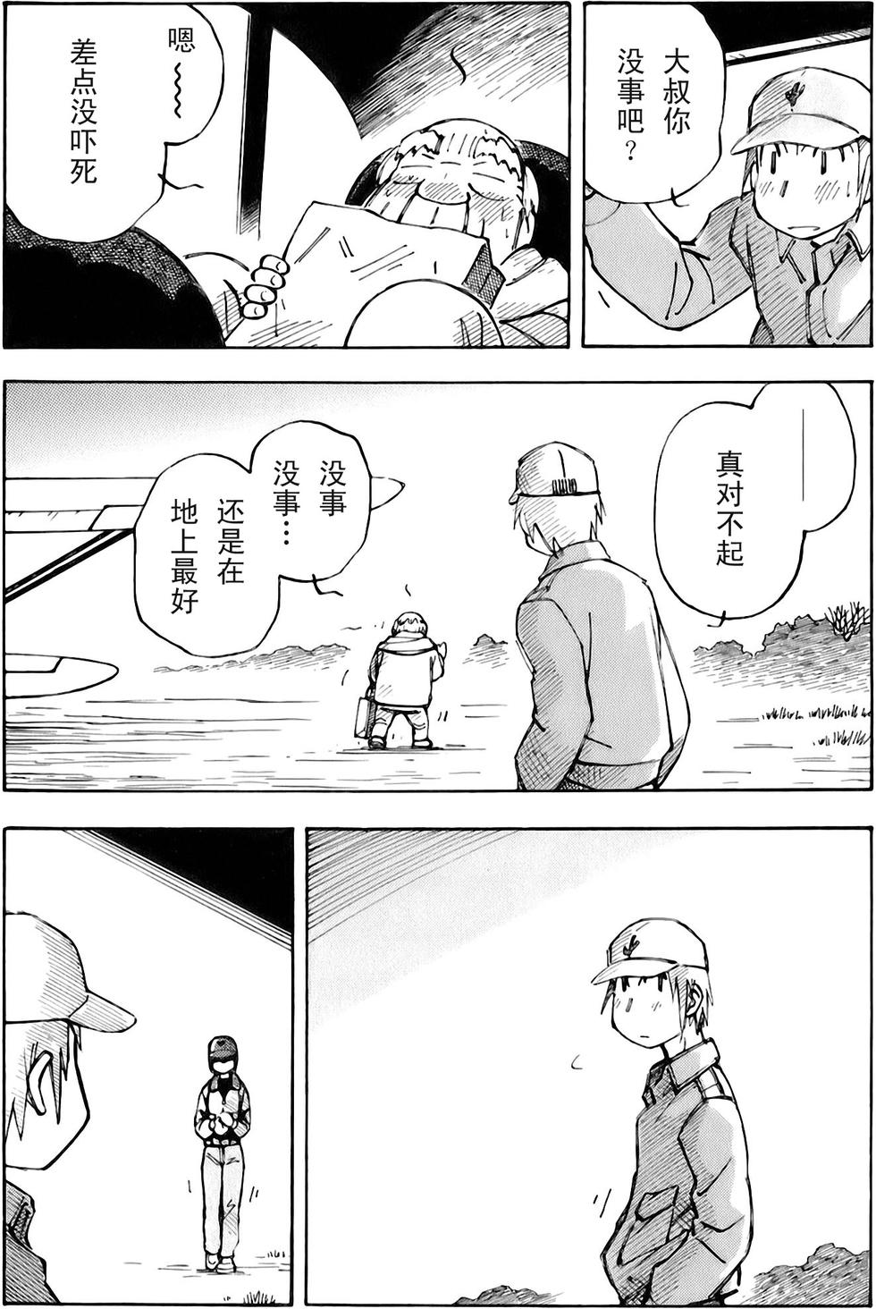 第77页