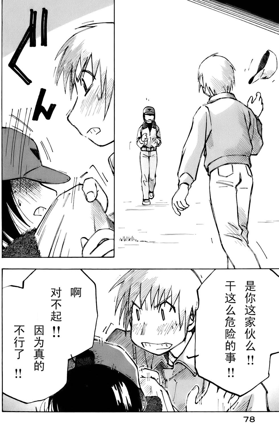 第78页