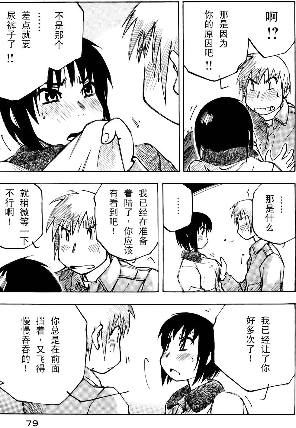 第79页
