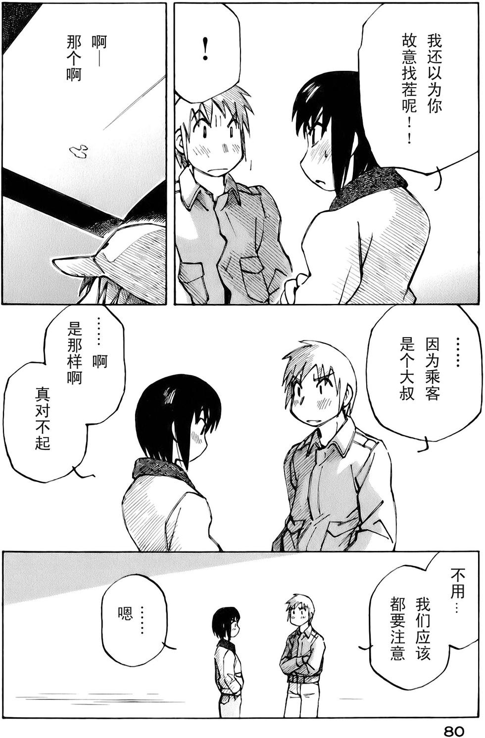 第80页