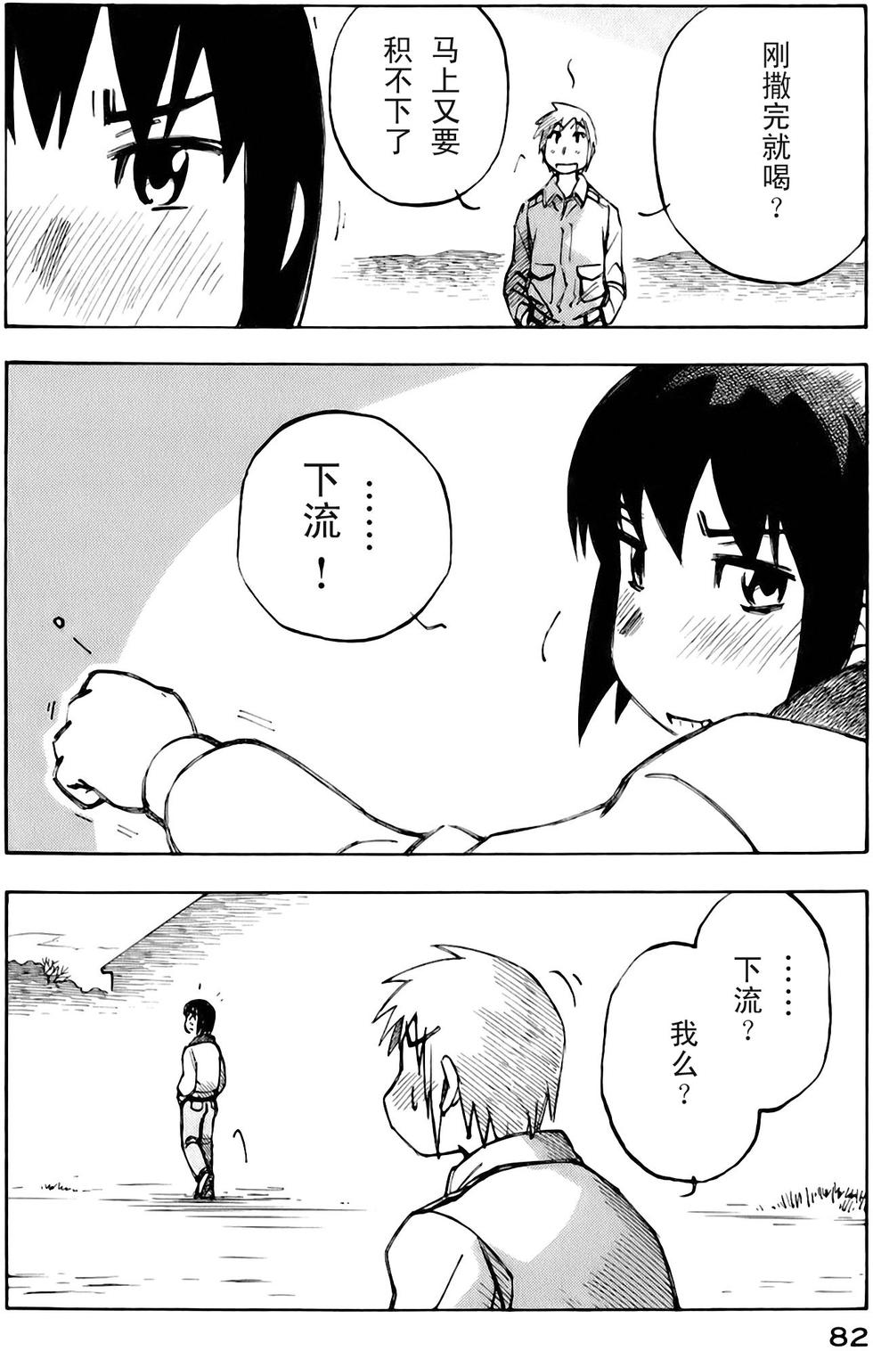 第82页