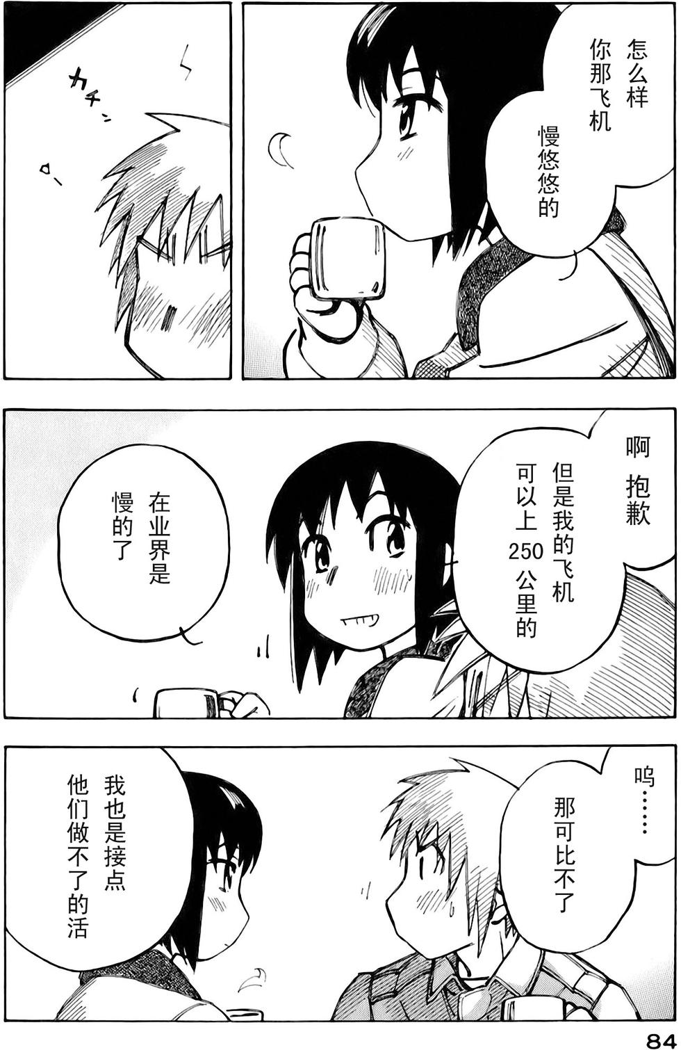 第84页